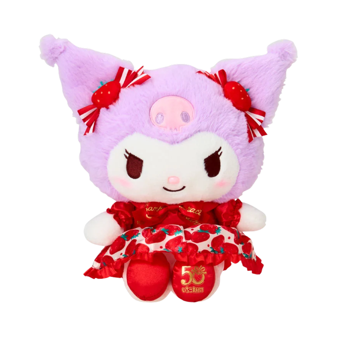 838969 Sanrio Kuromi Stuffed Toy 50th Anniversary of Ichigo Shimbun