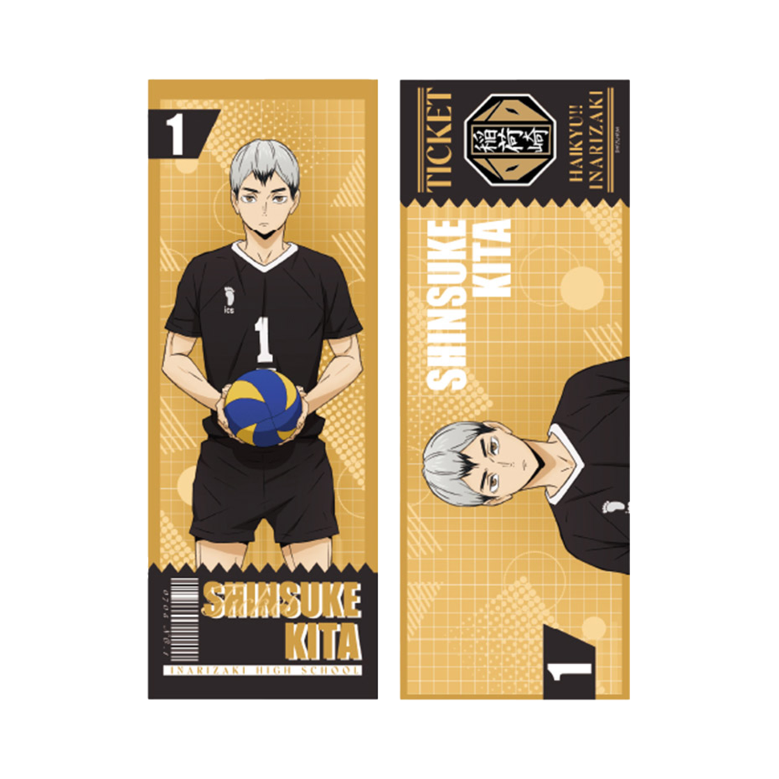 6977299620759 HAIKYU Laser Ticket Kita