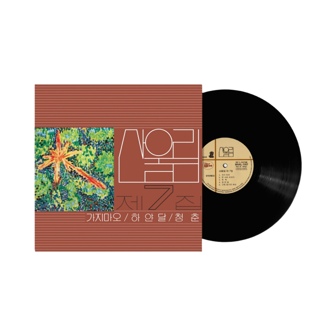 - Sanullim 7th Album Don't Go LP Black