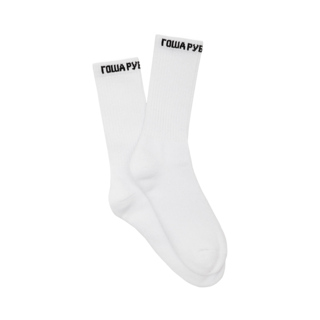 고샤 루브친스키 삭스 화이트(Gosha Rubchinskiy Socks White)