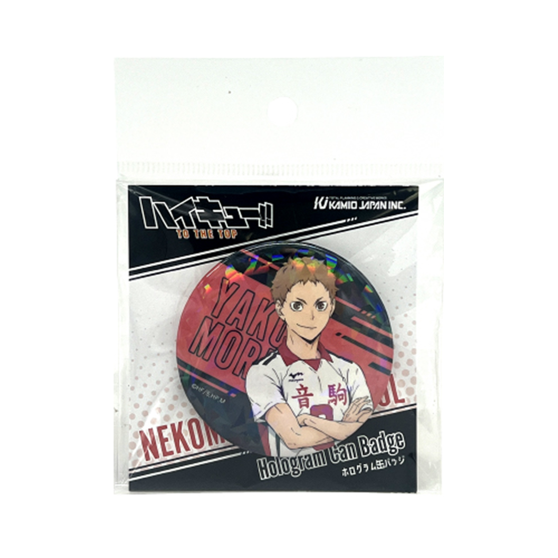4550432032262 HAIKYU Hologram Can Badge Yaku