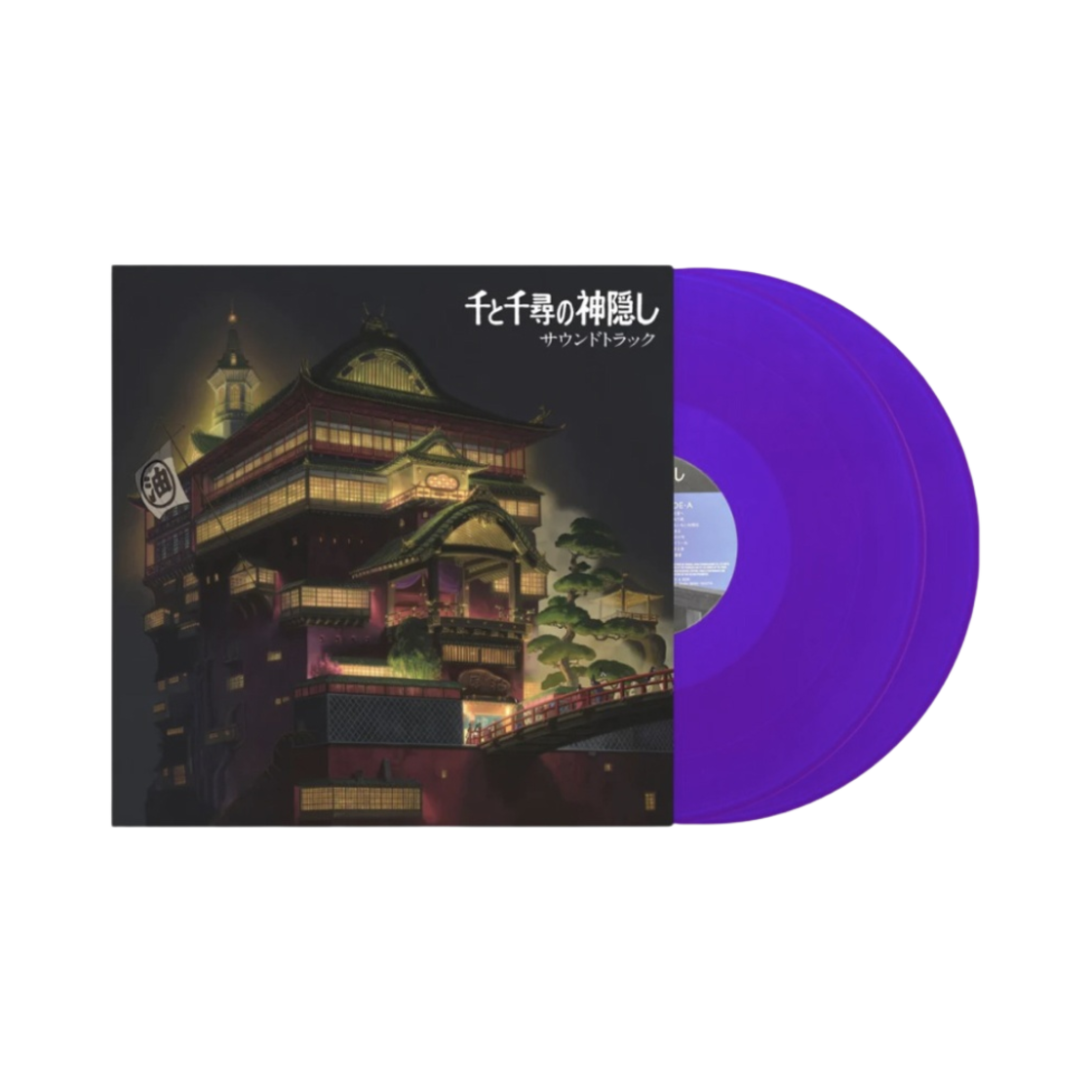 - Spirited Away Soundtrack Clear Purple (2LP)