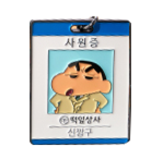 Crayon Shin-chan Tteongnip Company Employee ID Card Keyring Shinzzanggu