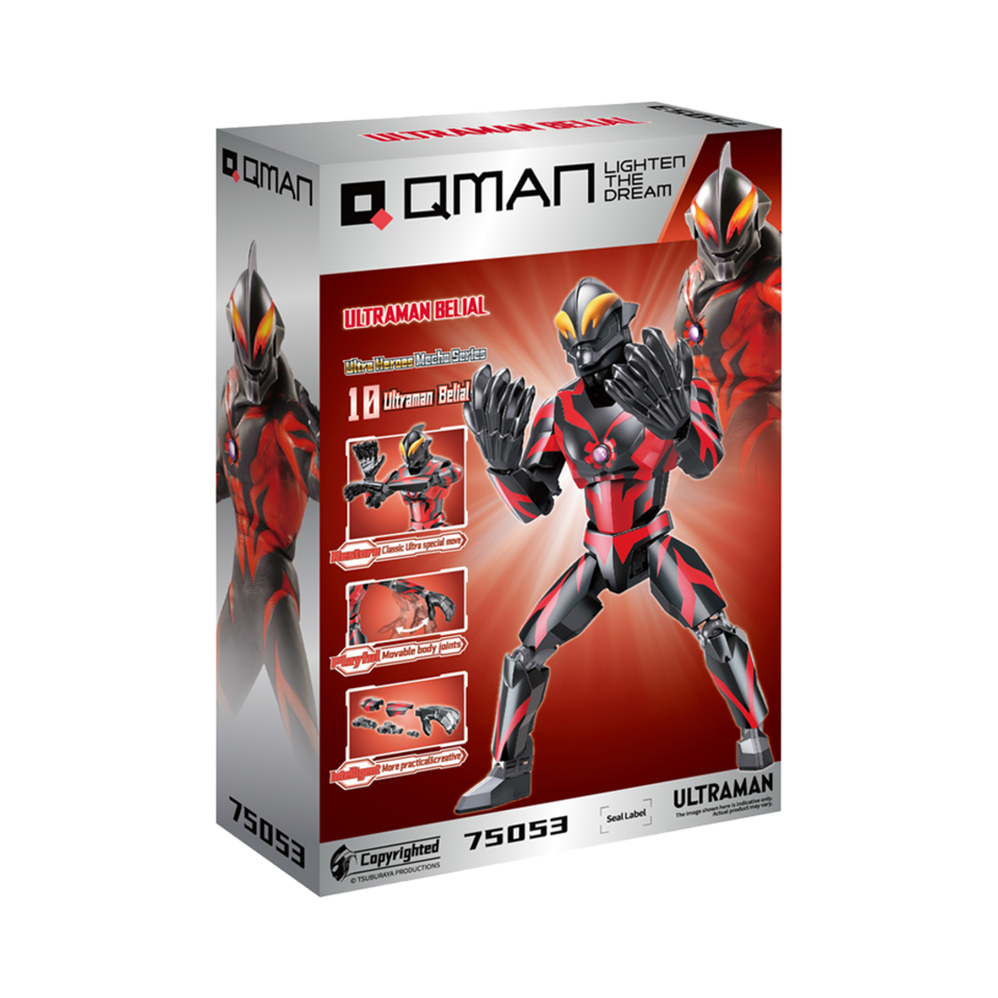 큐만 울트라맨 베리알(QMAN Ultraman Belial)