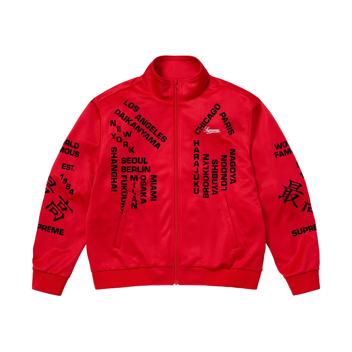 슈프림 월드와이드 트리콧 트랙 자켓 레드 - 25SS(Supreme Worldwide Tricot Track Jacket Red - 25SS) - 2