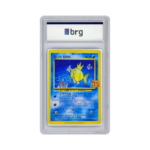 Pokemon Card Game 25th Anniversary Promo Holo Shining Magikarp 2021