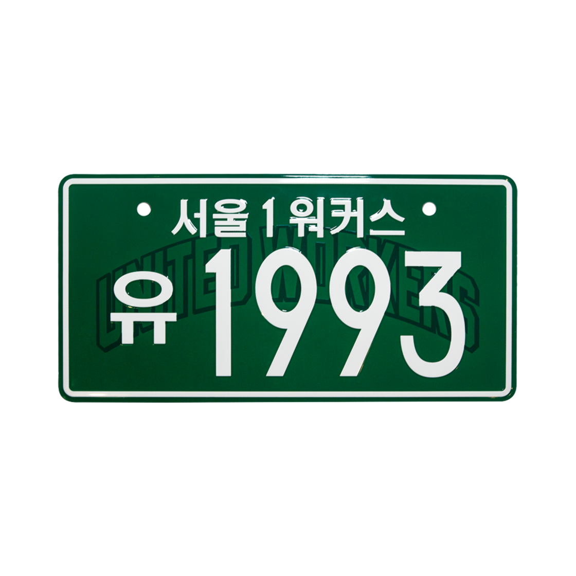 유나이티드 워커스 리퍼블릭 OG.1993 넘버플레이트(United Workers Republic OG.1993 Number Plate) - 1