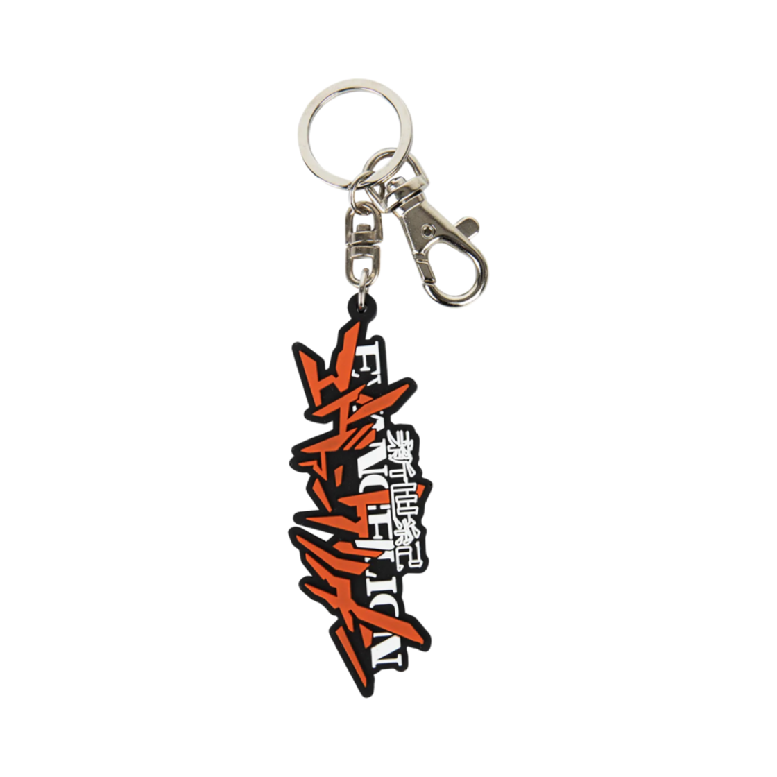 MG2EMMAB60CBK Mahagrid x Evangelion Eva Rubber Keyring Black