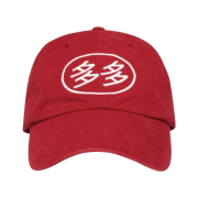 Dada Logo Cap Red - DSML Exclusive