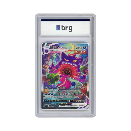 Pokemon Card Game Sword & Shield HC Deck Special Art Gengar Vmax 2021