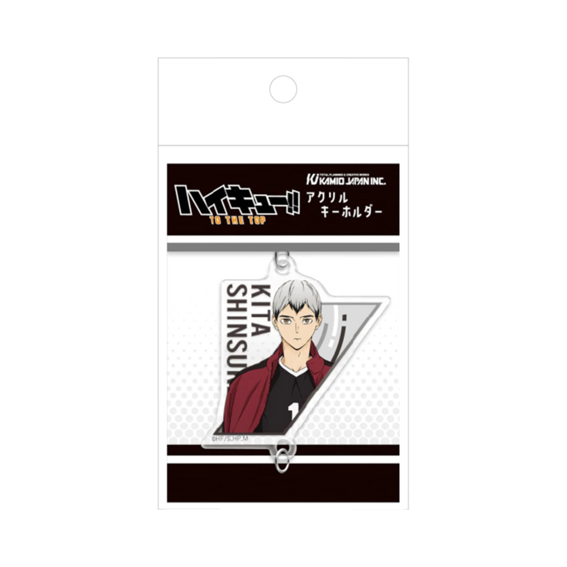 4550432032545 HAIKYU Connection Acrylic Keyring Keytar