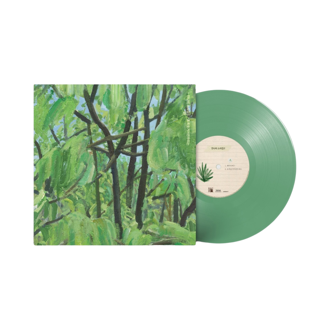 잔나비 소곡집 II 초록을거머쥔우리는 LP 올리브 그린(Jannabi Small Pieces II GRIPPIN’THEGREEN Olive Green)