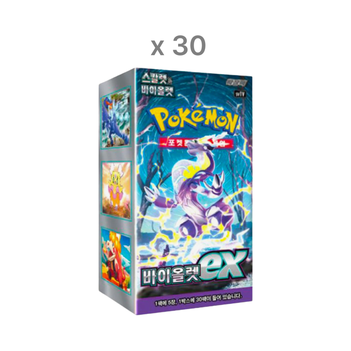 포켓몬 TCG 스칼렛 & 바이올렛 확장팩 바이올렛 EX 30박스 (총 900팩/한글판)(Pokemon TCG Scarlet & Violet Expansion Pack Violet EX 30 Boxes (Pack of 900/Korean Ver.)) - 1