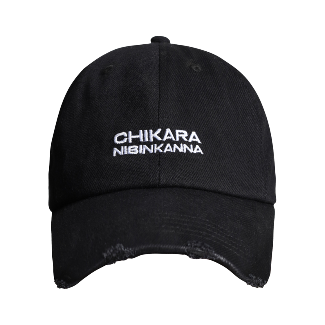 포스센스티브 치카라니빈칸나 볼캡(Force Sensitive Chikaranibinkanna Ball Cap)