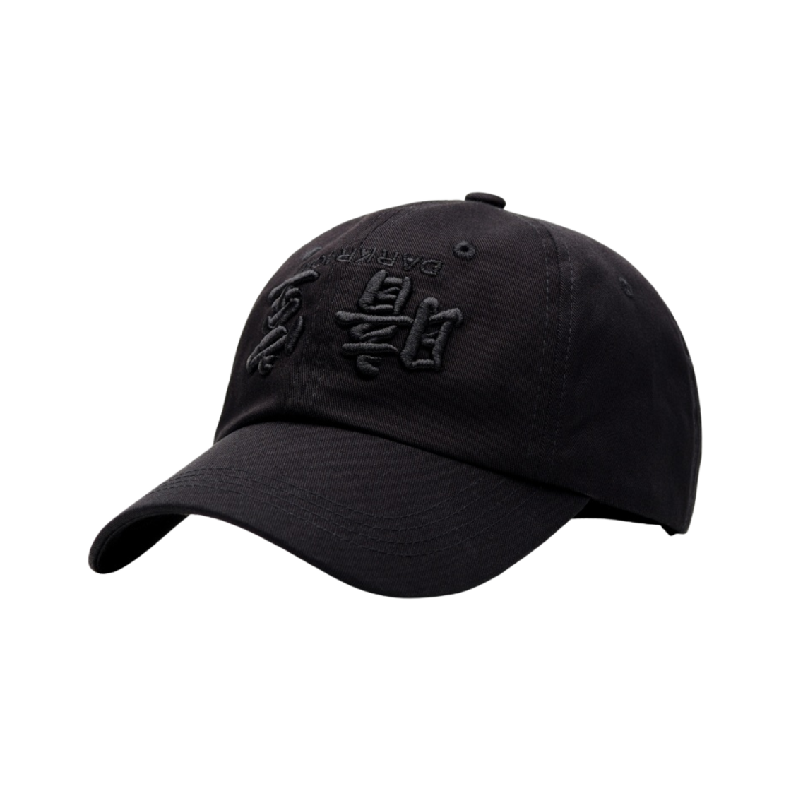 다크룸 스튜디오 업사이드 다운 블랙 로고 캡(Darkr8m Studio Upside Down Black Logo Cap)