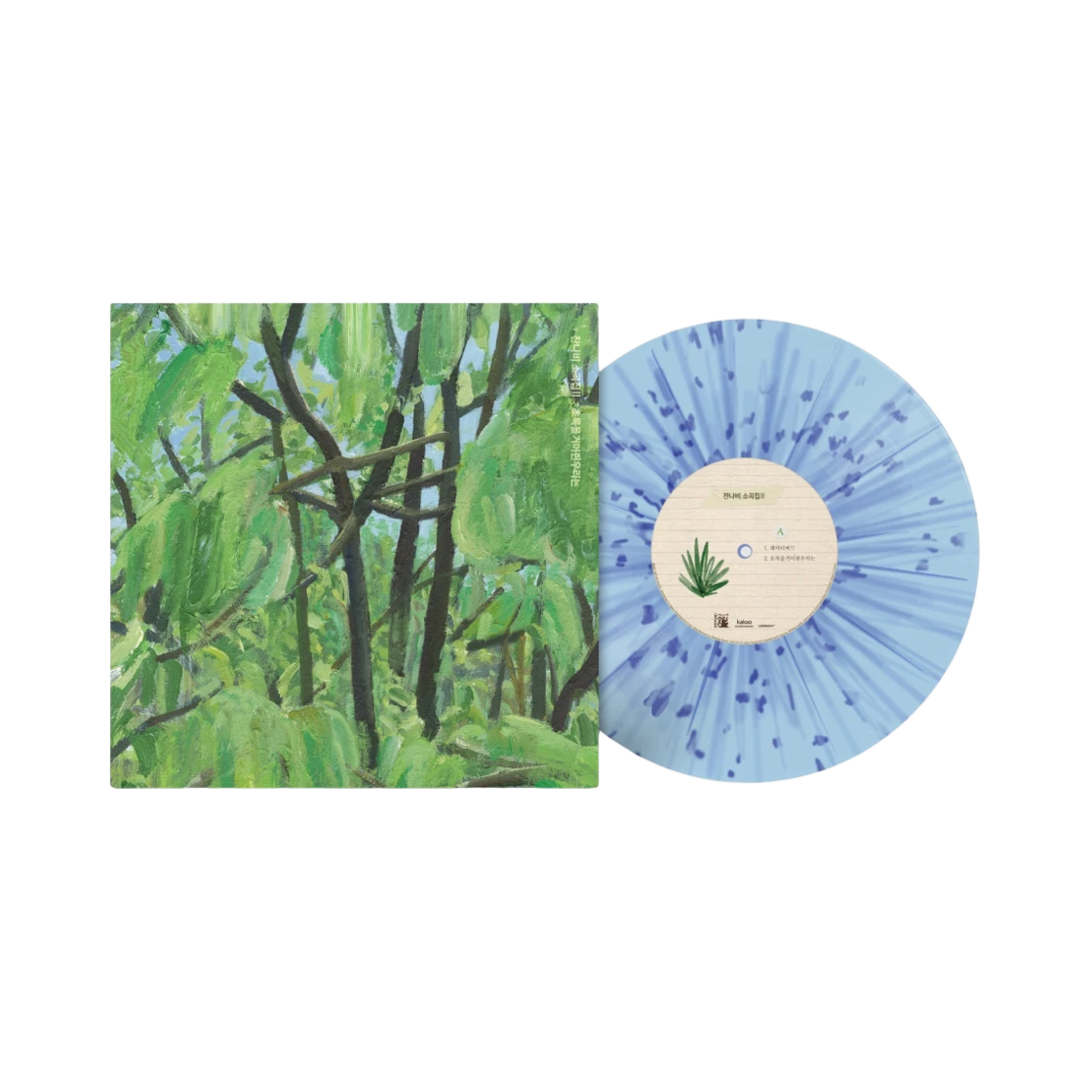 잔나비 소곡집 II 초록을거머쥔우리는 LP 라이트 블루 & 다크 블루 스플레터 믹스(Jannabi Small Pieces II GRIPPIN’THEGREEN LP Light Blue & Dark Blue Splatter Mix)