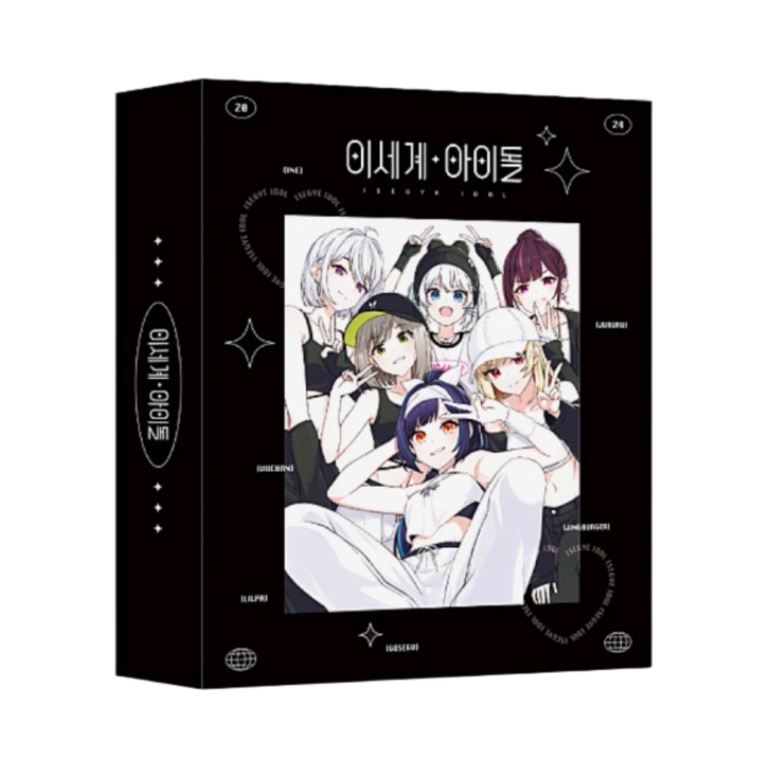 우왁굳 이세계 아이돌 포토카드 바인더북(Woowakgood Isegye Idol Photocard Binder Book)