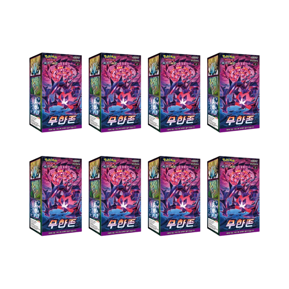 포켓몬 TCG 소드 & 실드 확장팩 무한존 8박스 (총 240팩)(Pokemon TCG Sword & Shield Expansion Pack Infinity Zone 8 Boxes (Total Pack of 240))