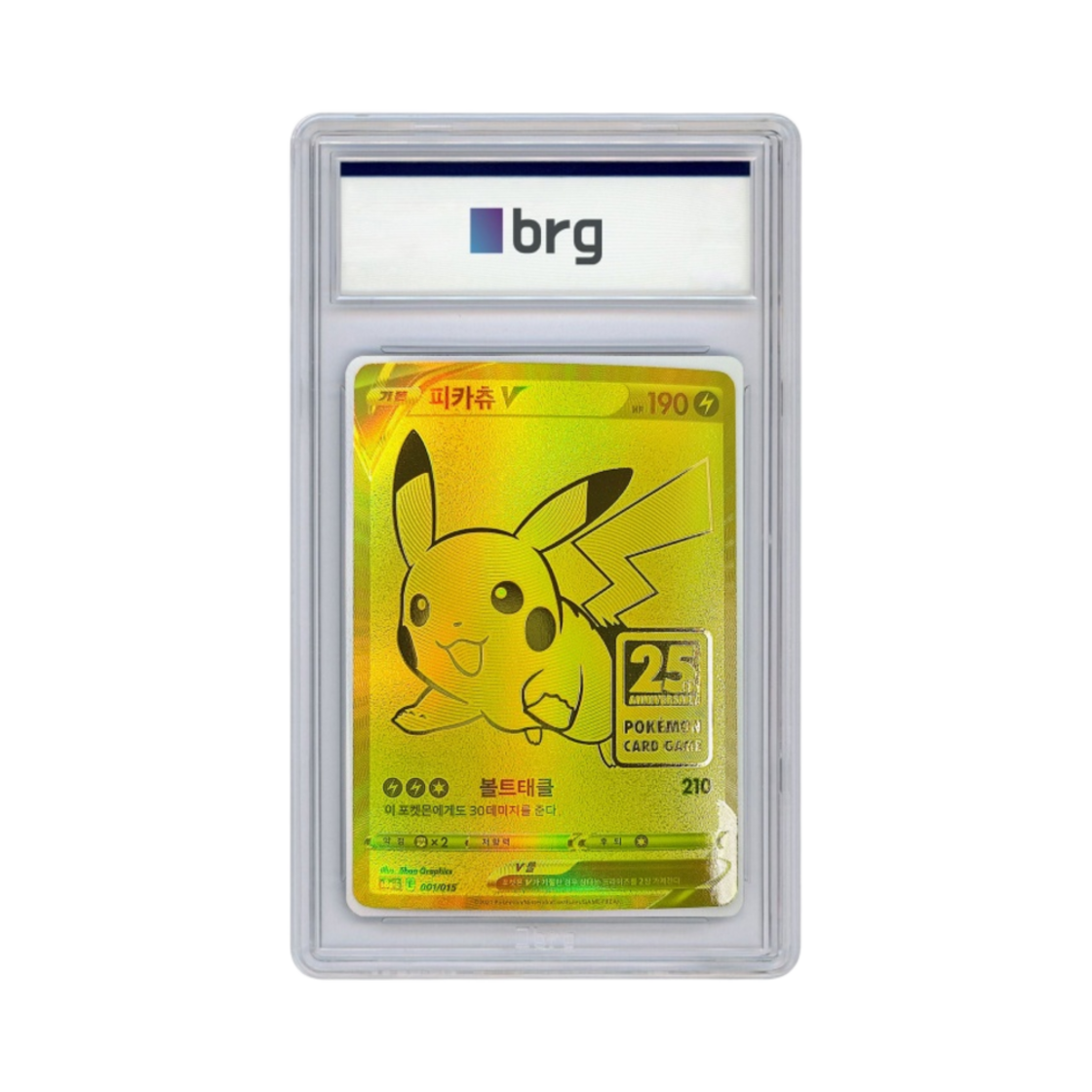 - Pokemon Card Game 25th Anniversary Golden Box Full Art Pikachu V 2021 - 대표 이미지 #1