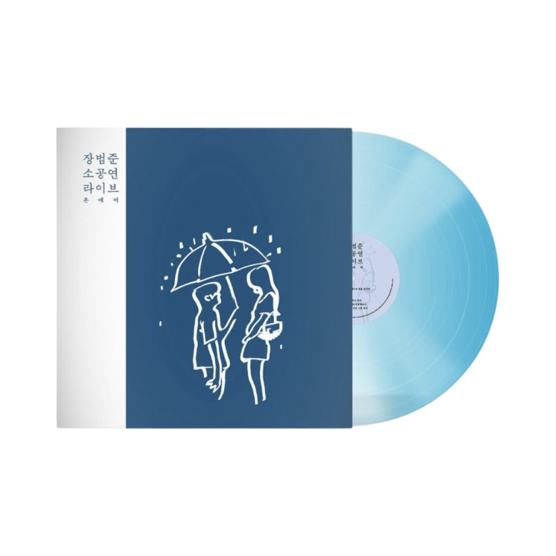 - Jang Beom June Live Concert Record Club On Air LP Translucent Sky Blue