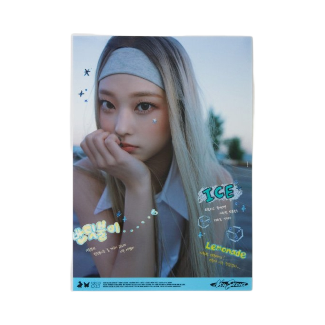 - NewJeans Get Up Book Hold Sheet Haerin