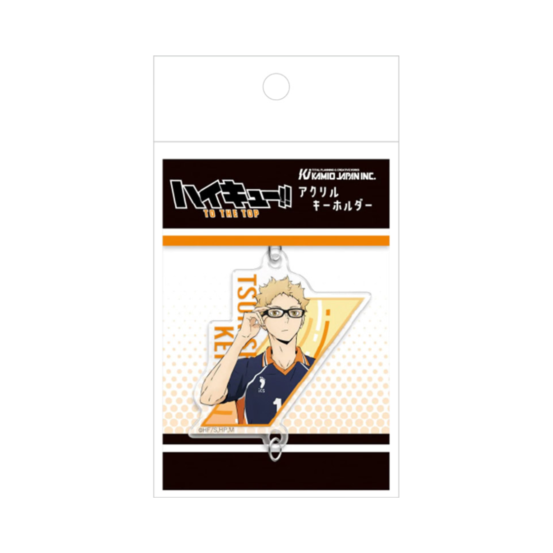 4550432032354 HAIKYU Connection Acrylic Keyring Tsukishima