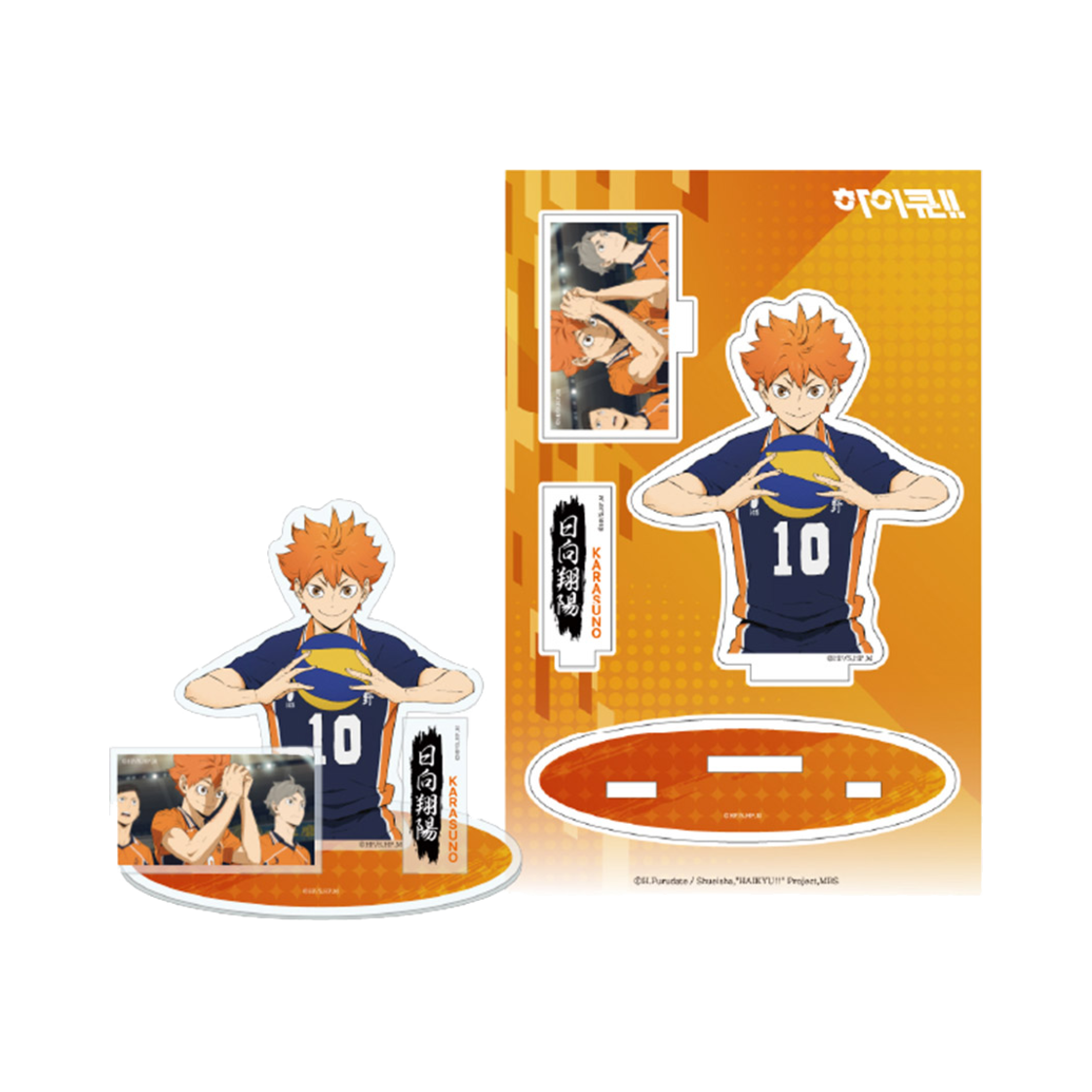 8809896027717 HAIKYU HINO Acrylic Diorama Stand Hinata