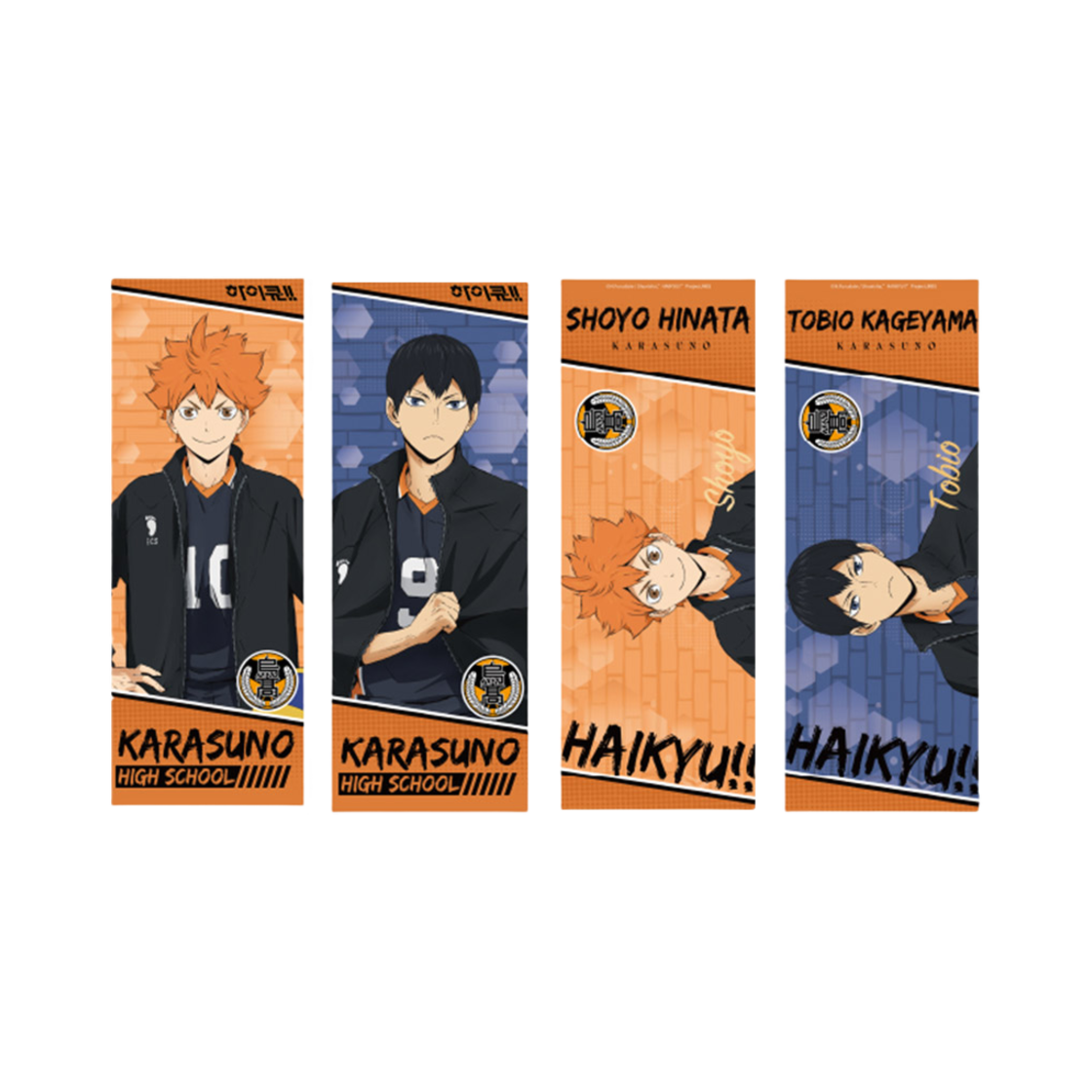 6977299620339 HAIKYU Hard Laser Ticket 2-Piece Set Hinata & Kageyama