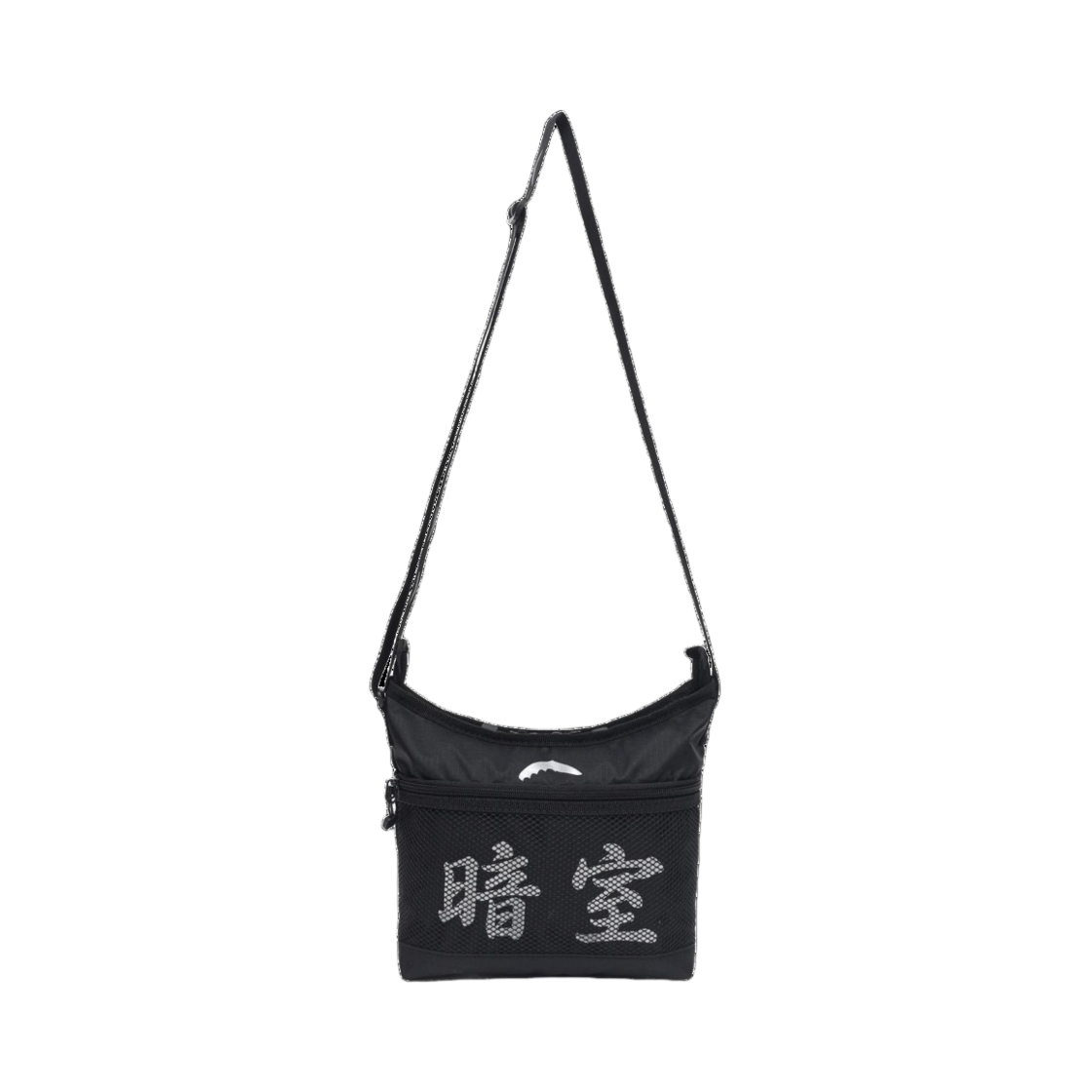 다크룸 스튜디오 x 하드히터스 리플렉티브 코너 백 블랙(Darkr8m Studio x Hardhitters Reflective Corner Bag Black)