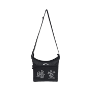 Darkr8m Studio x Hardhitters Reflective Corner Bag Black
