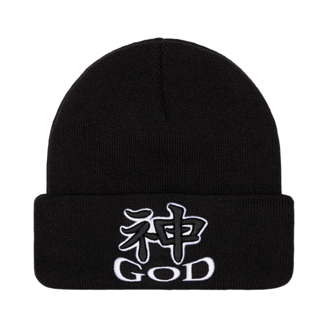 HOT，お得 supreme GOD beanie newjeans ミンジ着用