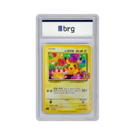 Pokemon Card Game 25th Anniversary Promo Holo Birthday Pikachu 2021