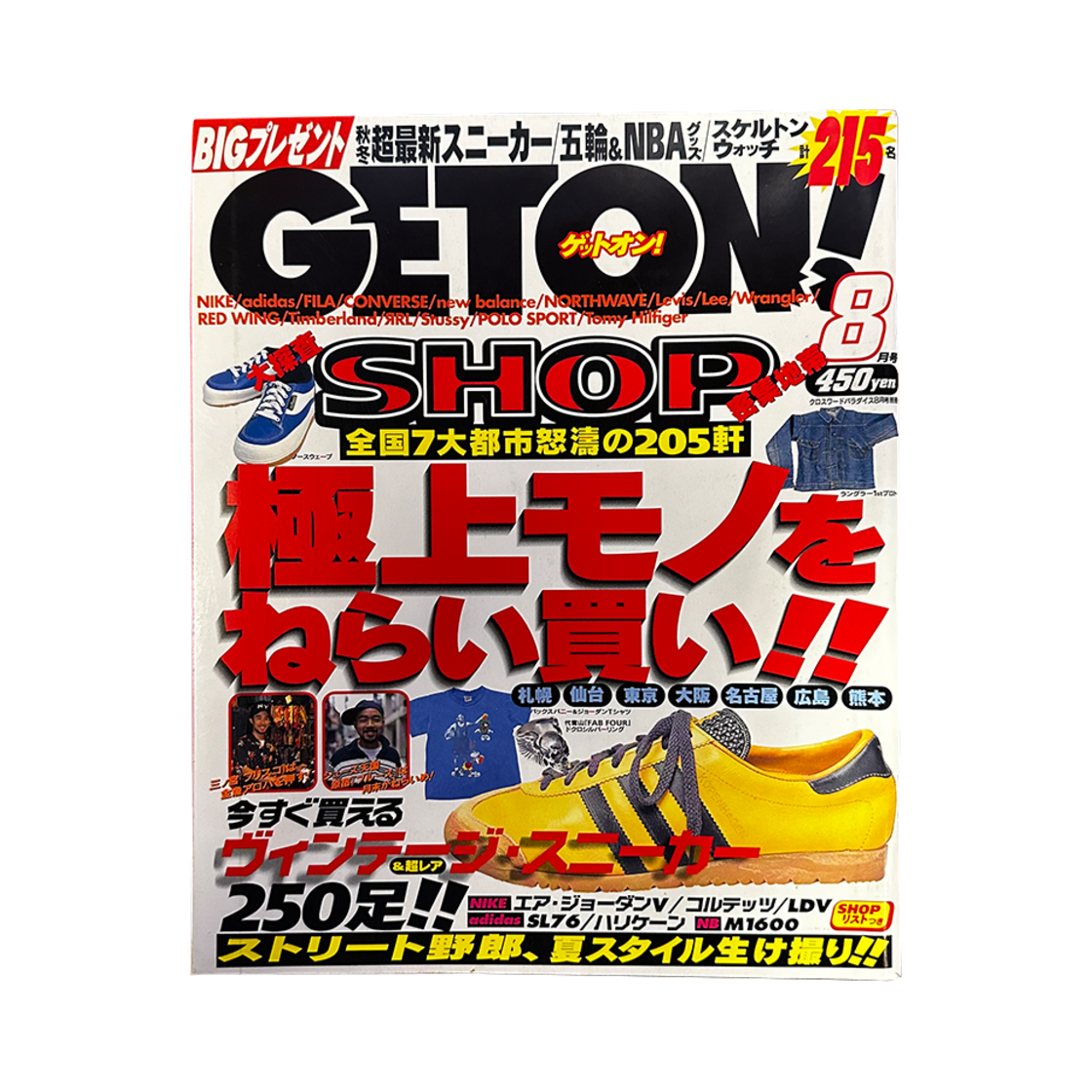 Get On Magazine Issue, Aug 1996 CHERRY DRIVER Get On Magazine Issue, Aug 1996