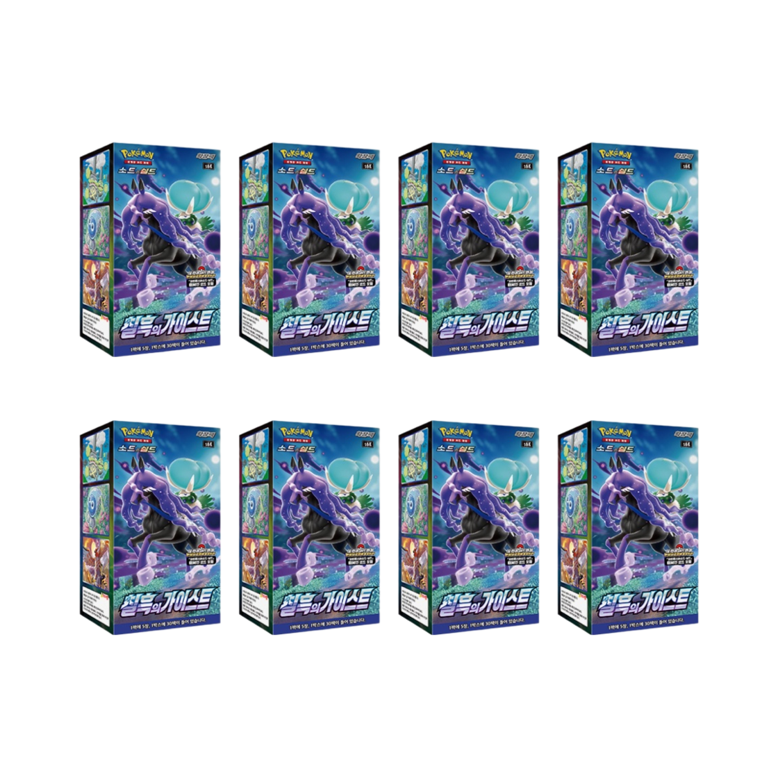 포켓몬 TCG 소드 & 실드 확장팩 브이맥스 칠흑의 가이스트 8박스 (총 240팩)(Pokemon TCG Sword & Shield Expansion Pack Jet Black Poltergeist 8 Boxes (Total Pack of 240))