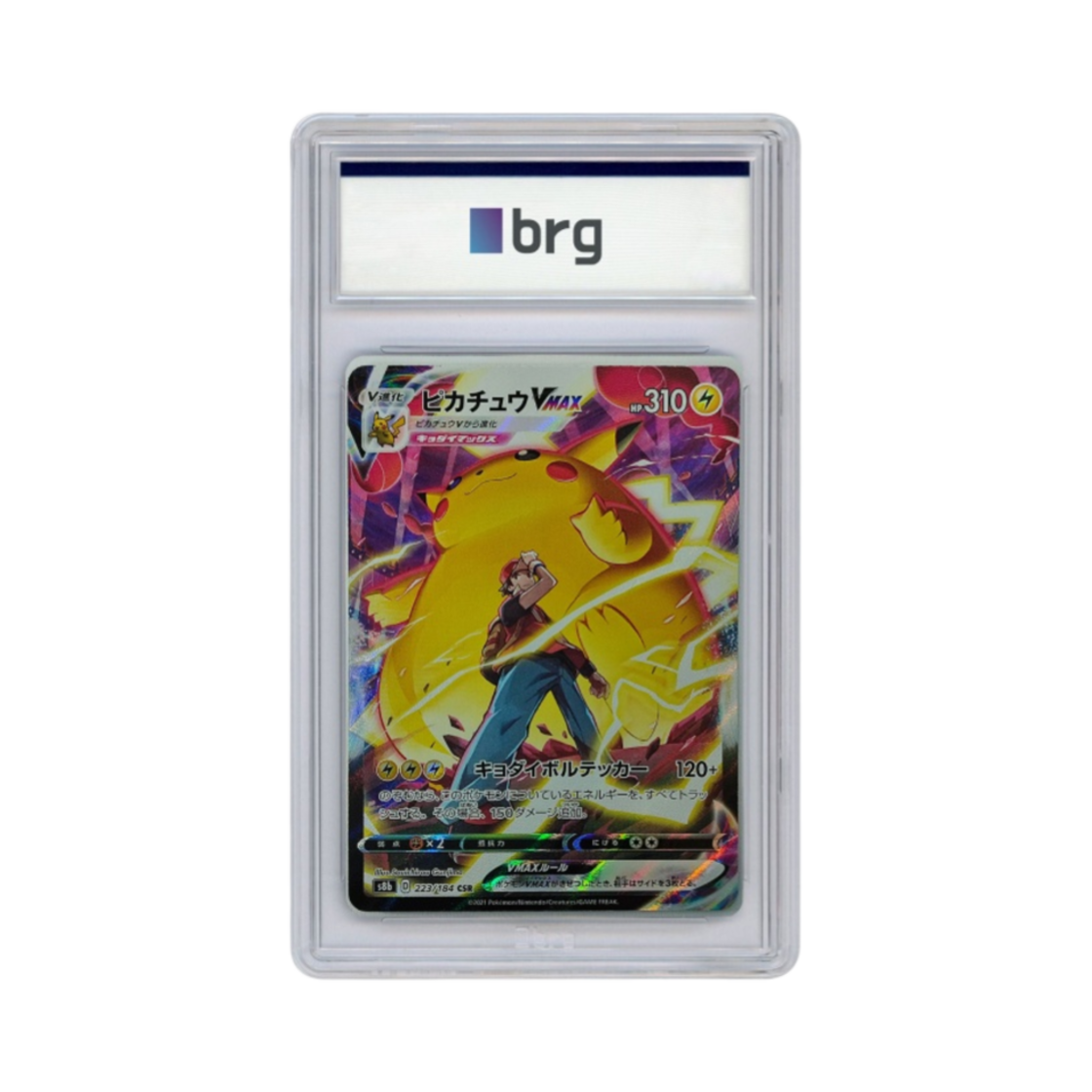- Pokemon Card Game Vmax Climax Full Art Pikachu Vmax 2021 CSR (Japanese Ver.) - 대표 이미지 #1
