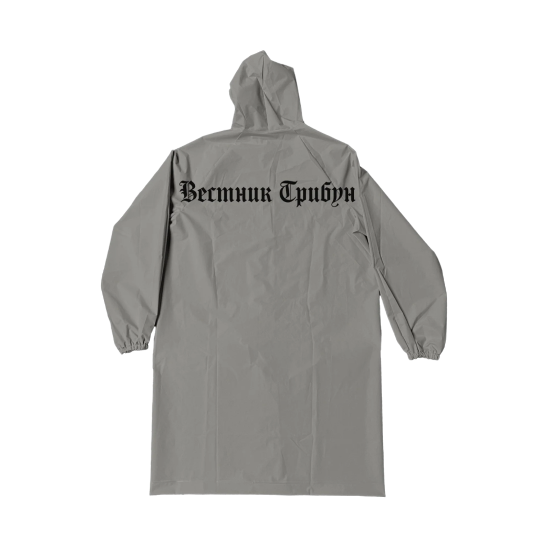 이지 x 고샤 루브친스키 트리뷴 헤럴드 RC-01 자켓 모카(Yeezy x Gosha Rubchinskiy Tribune Herald RC-01 Jacket Mocha)