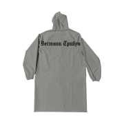 Yeezy x Gosha Rubchinskiy Tribune Herald RC-01 Jacket Mocha