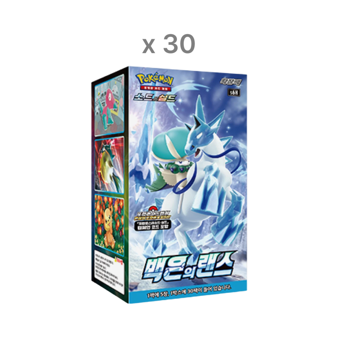 ポケモンカードゲーム 白銀のランス 30パック入 ポケモンカードゲーム ソード&シールド 拡張パック 白銀のランス BOX