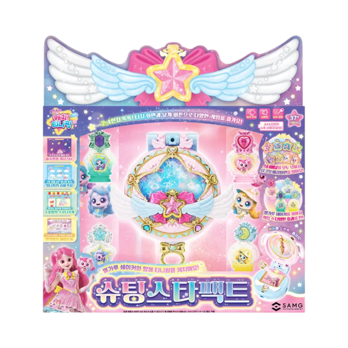 207001 Catch! Teenieping Shooting Star Shooting Star Pact
