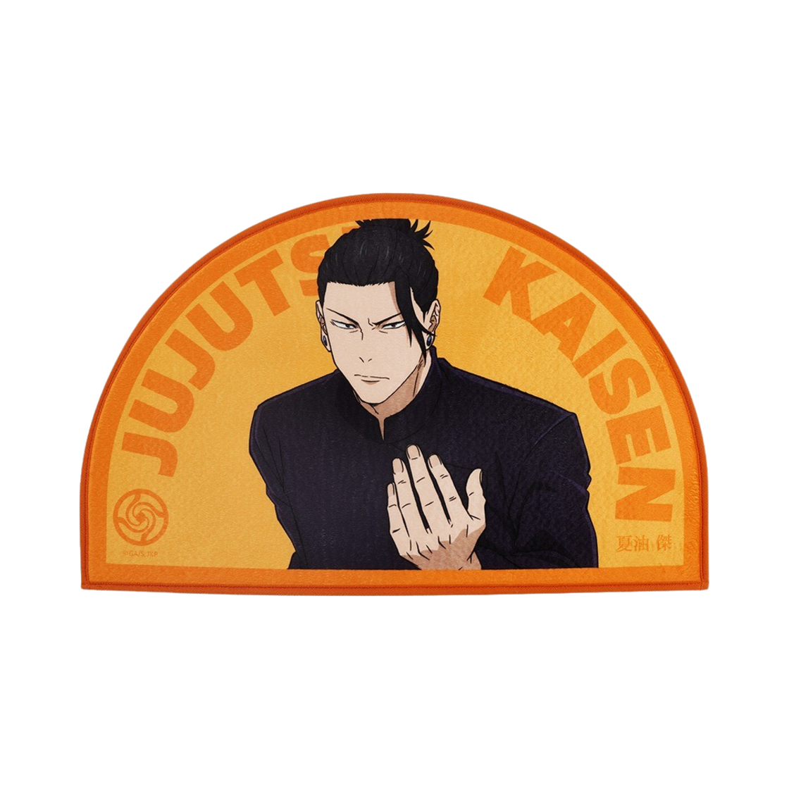 주술회전 러그 회옥·옥절 게토 스구루