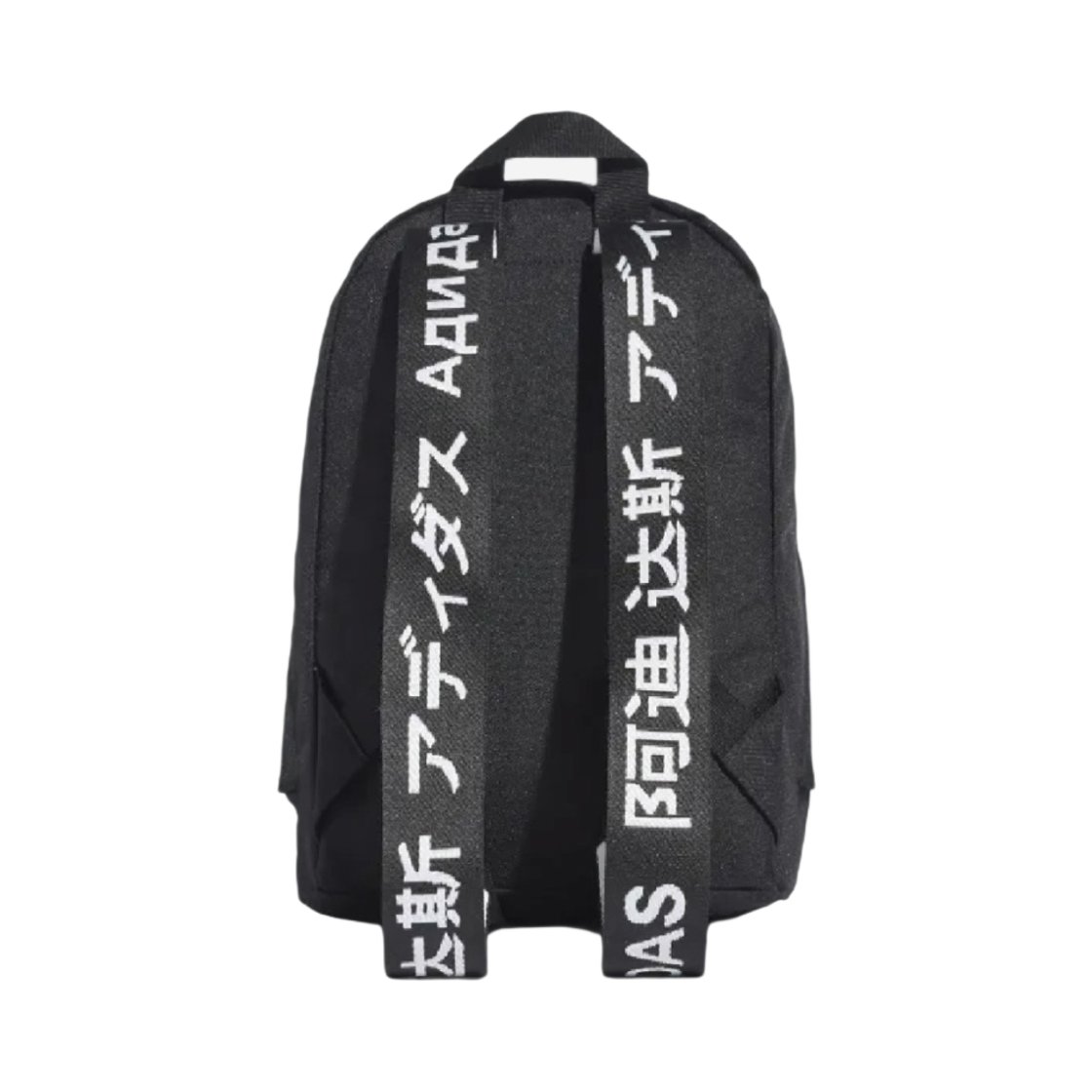 adidas backpack with japanese writing Osaka Sports | Navy The padded straps make for a comfy wearing experience W)    