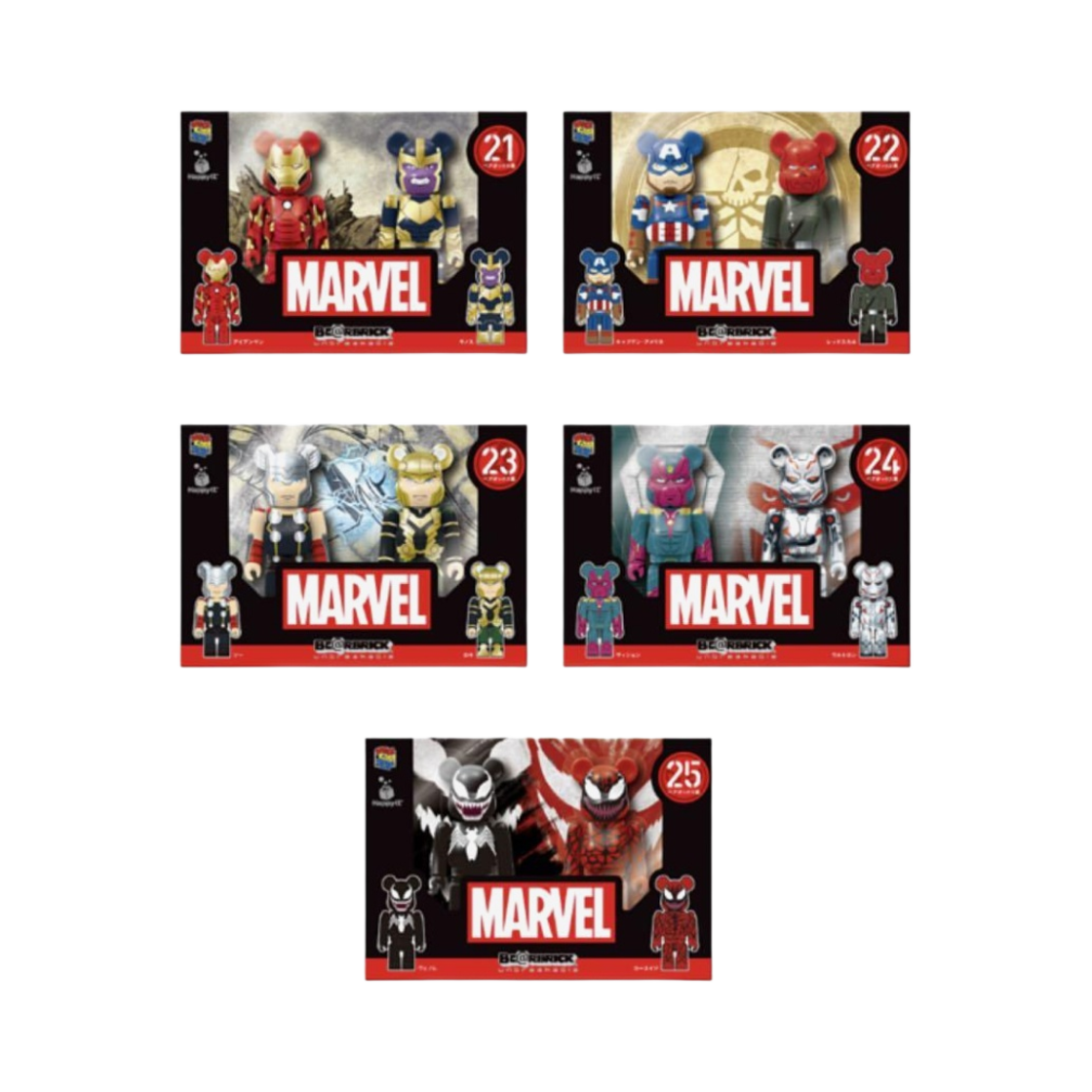 베어브릭 해피 쿠지 마블 세트 2 팩 x 5 100%