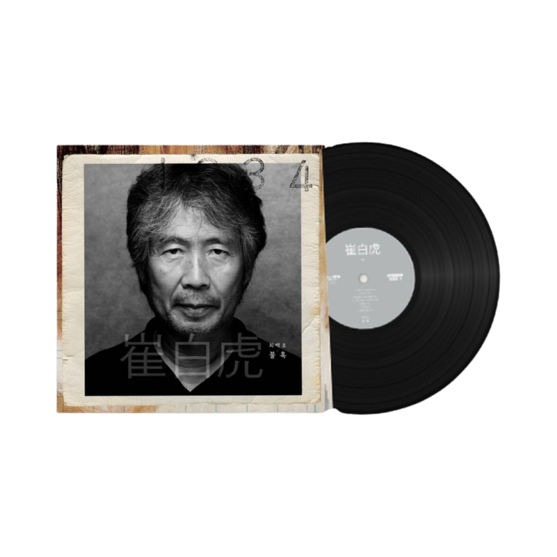 최백호 불혹 LP 블랙(Choi Baek Ho 40th Anniversary Album LP Black) - 1