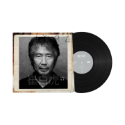 최백호 불혹 LP 블랙
