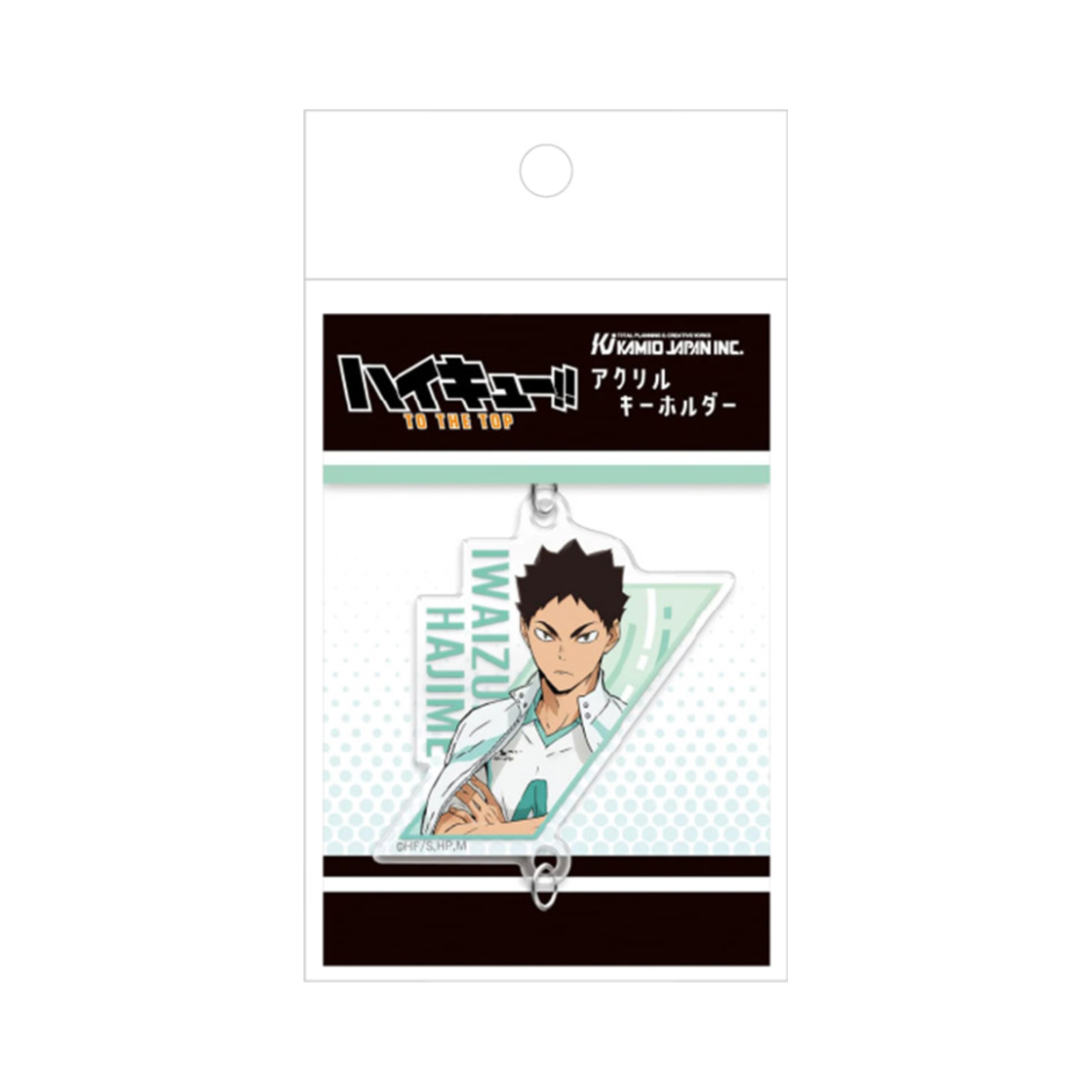 4550432032439 HAIKYU Connection Acrylic Keyring Iwaizumi