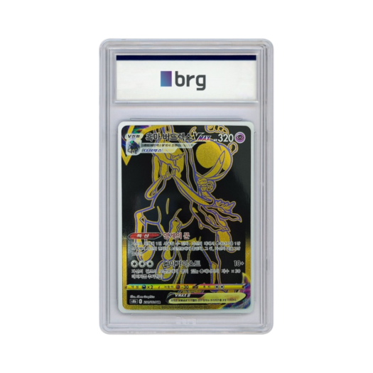 Pokemon Card Game Vmax Climax Full Art Shadow Rider Caltrex Vmax 2022 UR