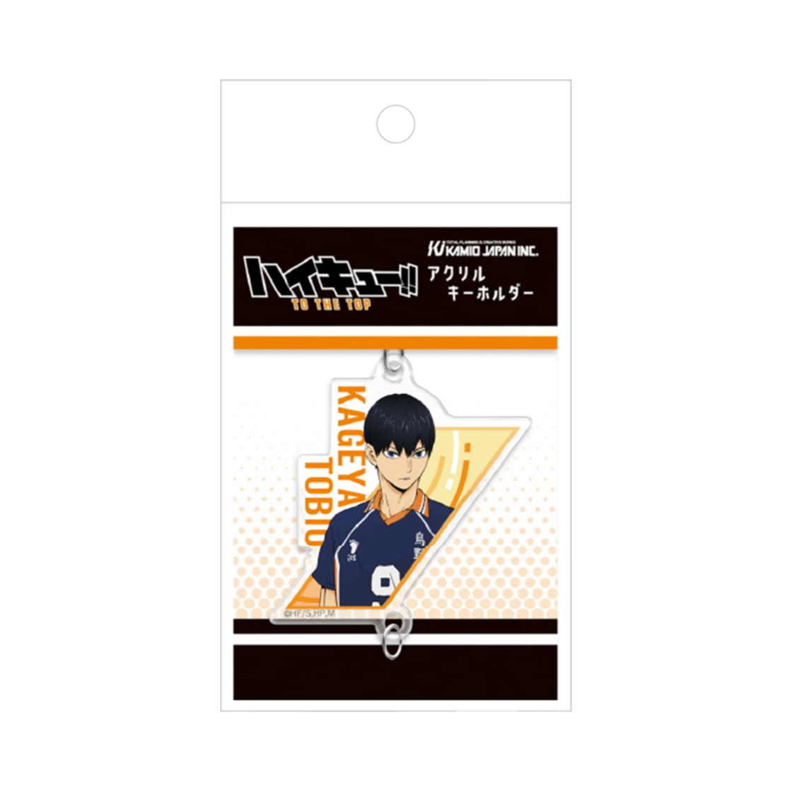 하이큐 연결 아크릴 키링 카게야마(HAIKYU Connection Acrylic Keyring Kageyama)