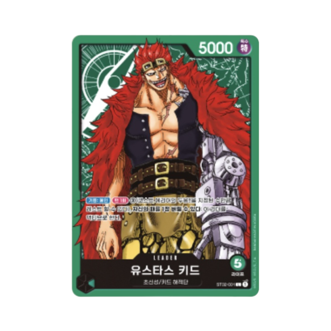 원피스 TCG 최악의 세대 STK-02 (국내 정식 발매 제품)(One Piece TCG Worst Generation STK-02 (Korean Ver.)) - 2