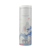 Starbucks 2020 SS Korea Tumbler 473ml