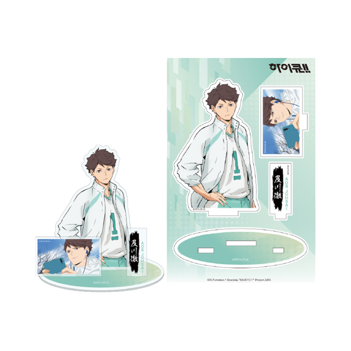 하이큐 HINO 아크릴 디오라마 스탠드 오이카와(HAIKYU HINO Acrylic Diorama Stand Oikawa) - 1